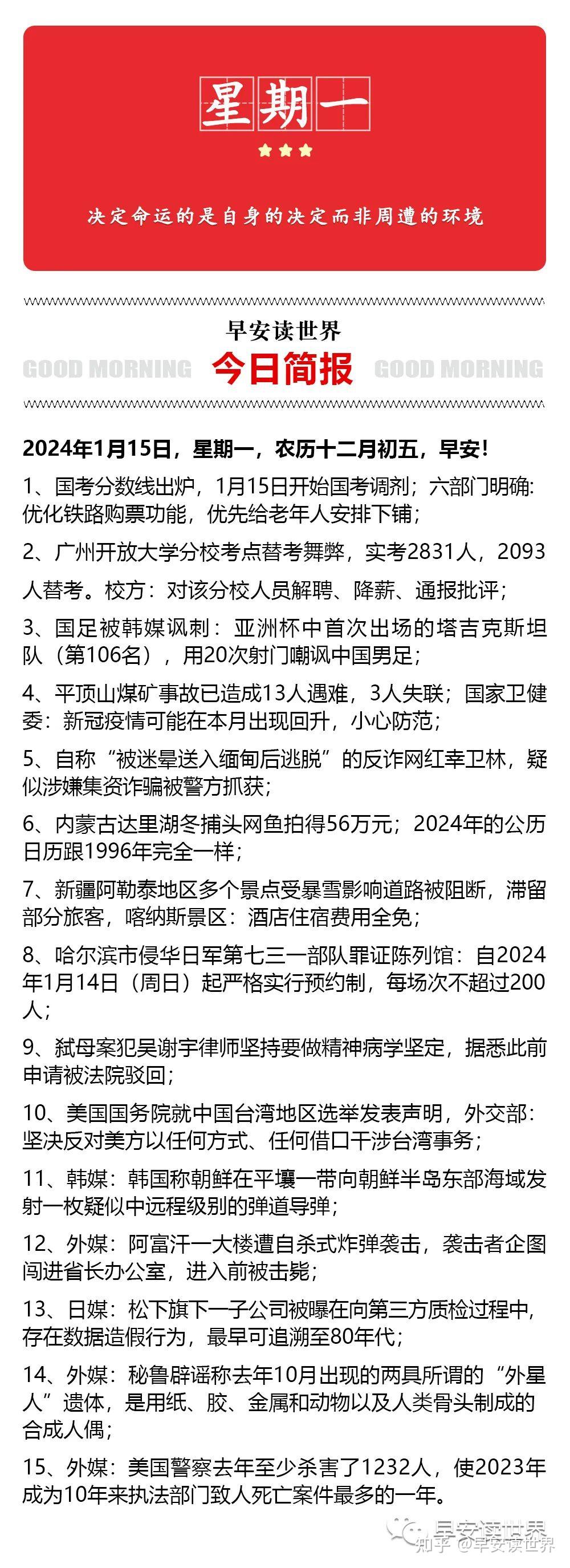 早报揭秘提升2024一肖一码100,前沿说明解析_桌面版41.23.11