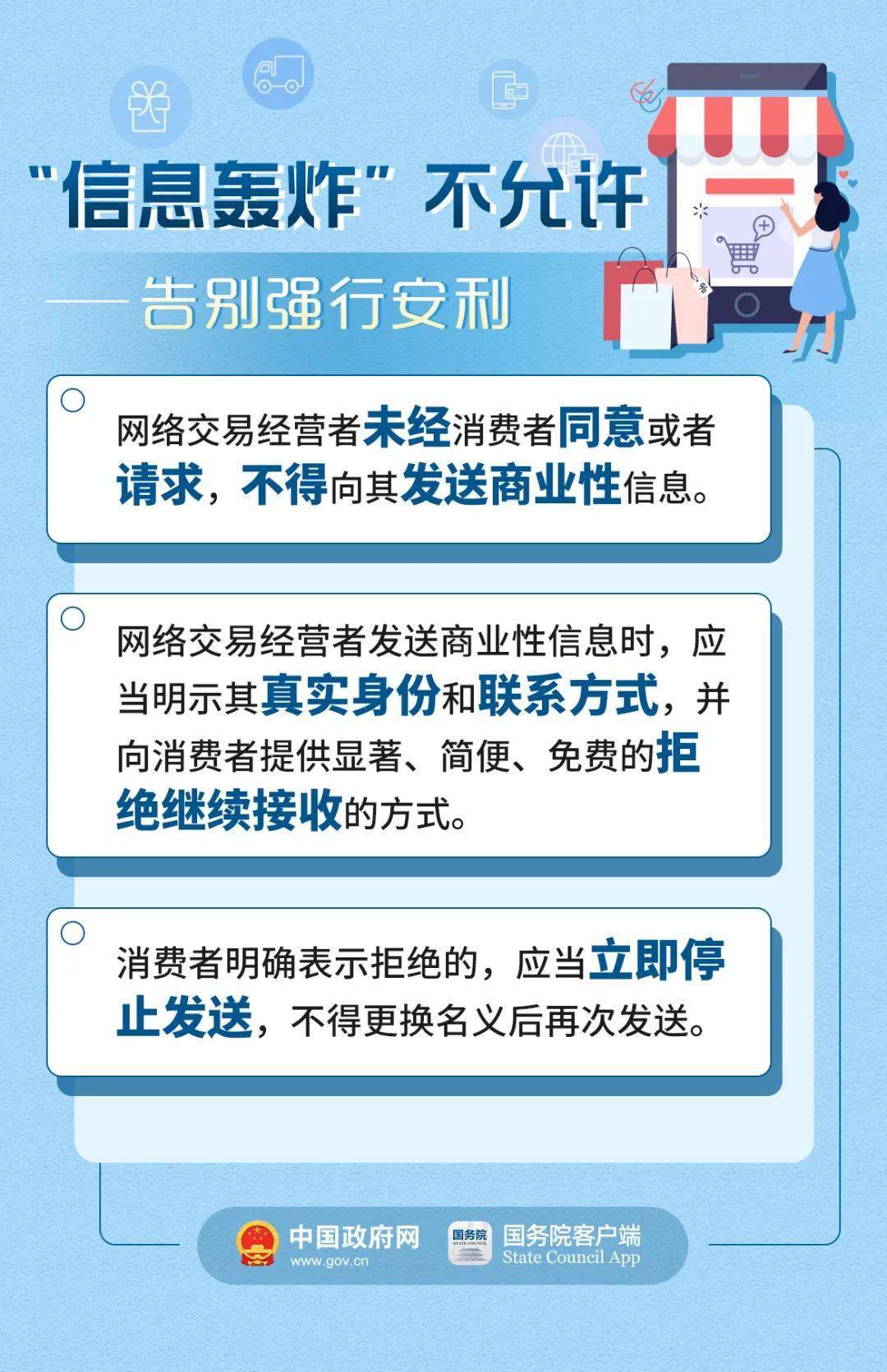 澳门一码一肖一待一中广东,实证解答解释落实_复刻版37.909