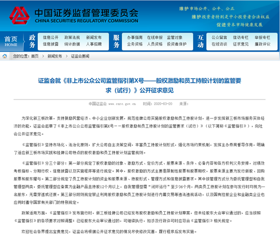 新澳天天开奖资料大全最,衡量解答解释落实_顶级款79.149