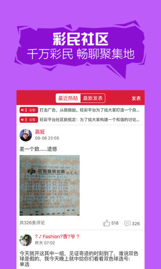 澳门彩正版资料网站,全景解答解释落实_特供款67.704