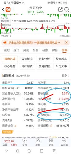 澳门码今天出什么,分析解答解释落实_3K95.893