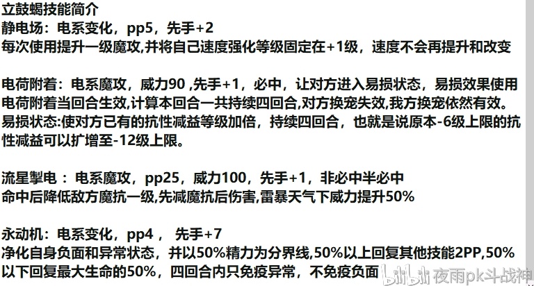 看香港正版精准特马资料,瞬时解答解释落实_运动版43.906