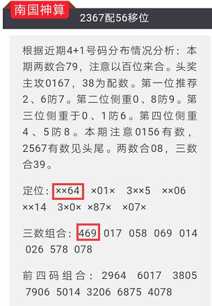 2024年10月 第967页