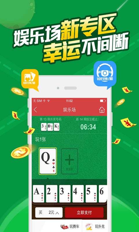 老版跑狗图,深奥解答解释落实_升级版36.425