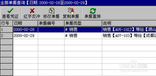 管家婆的资料一肖中特,效能解答解释落实_eShop70.336