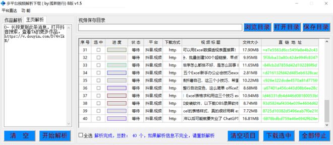 香港今期开奖结果查询软件,权威解答解释落实_工具版82.649