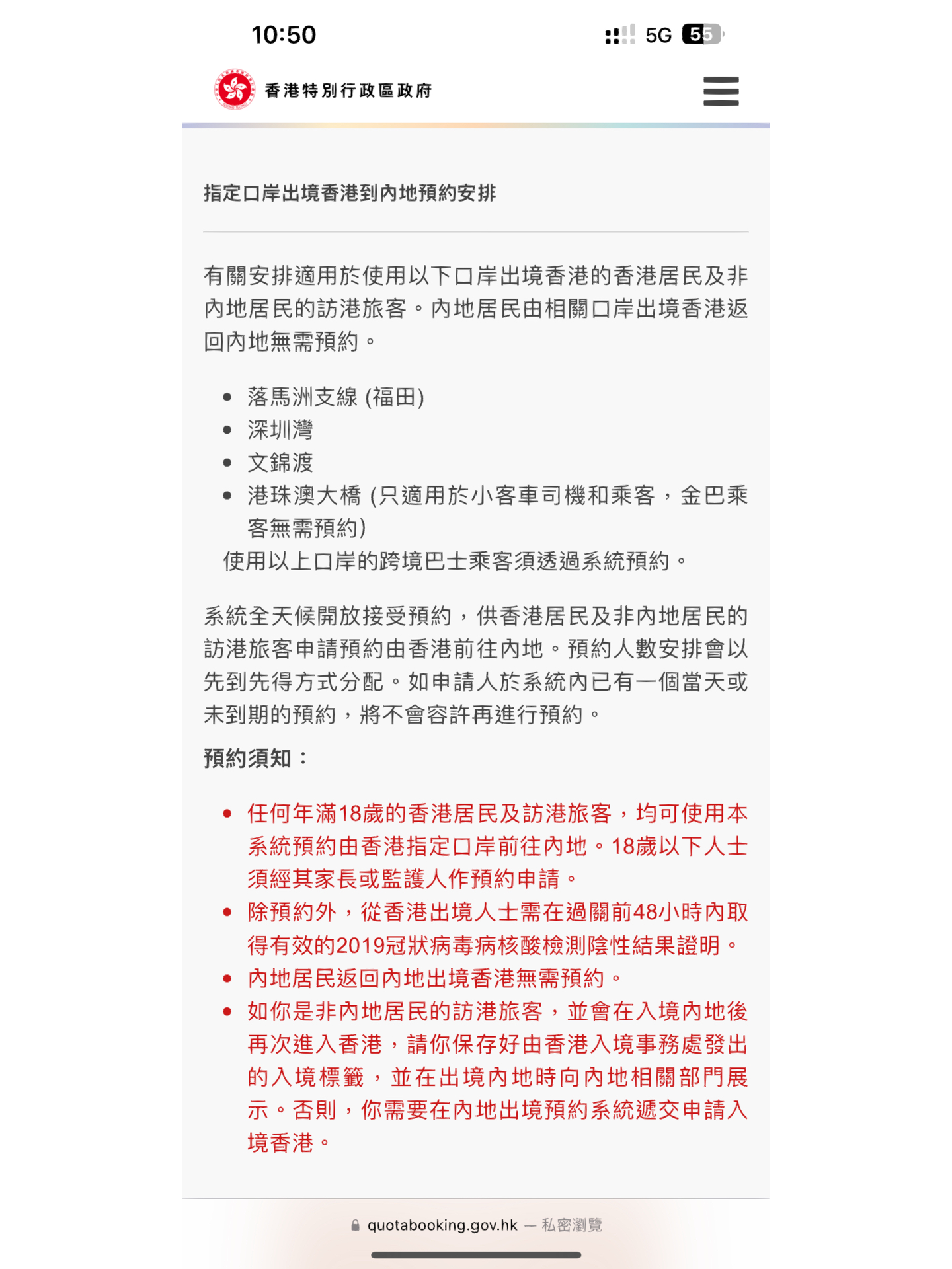 香港内部资料一码一码,详尽解答解释落实_战斗版40.803