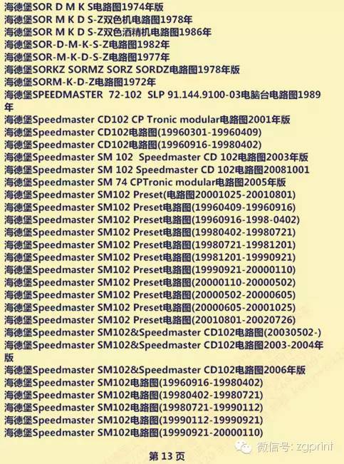 黄大仙资料一码中持2024,证据解答解释落实_N版78.213