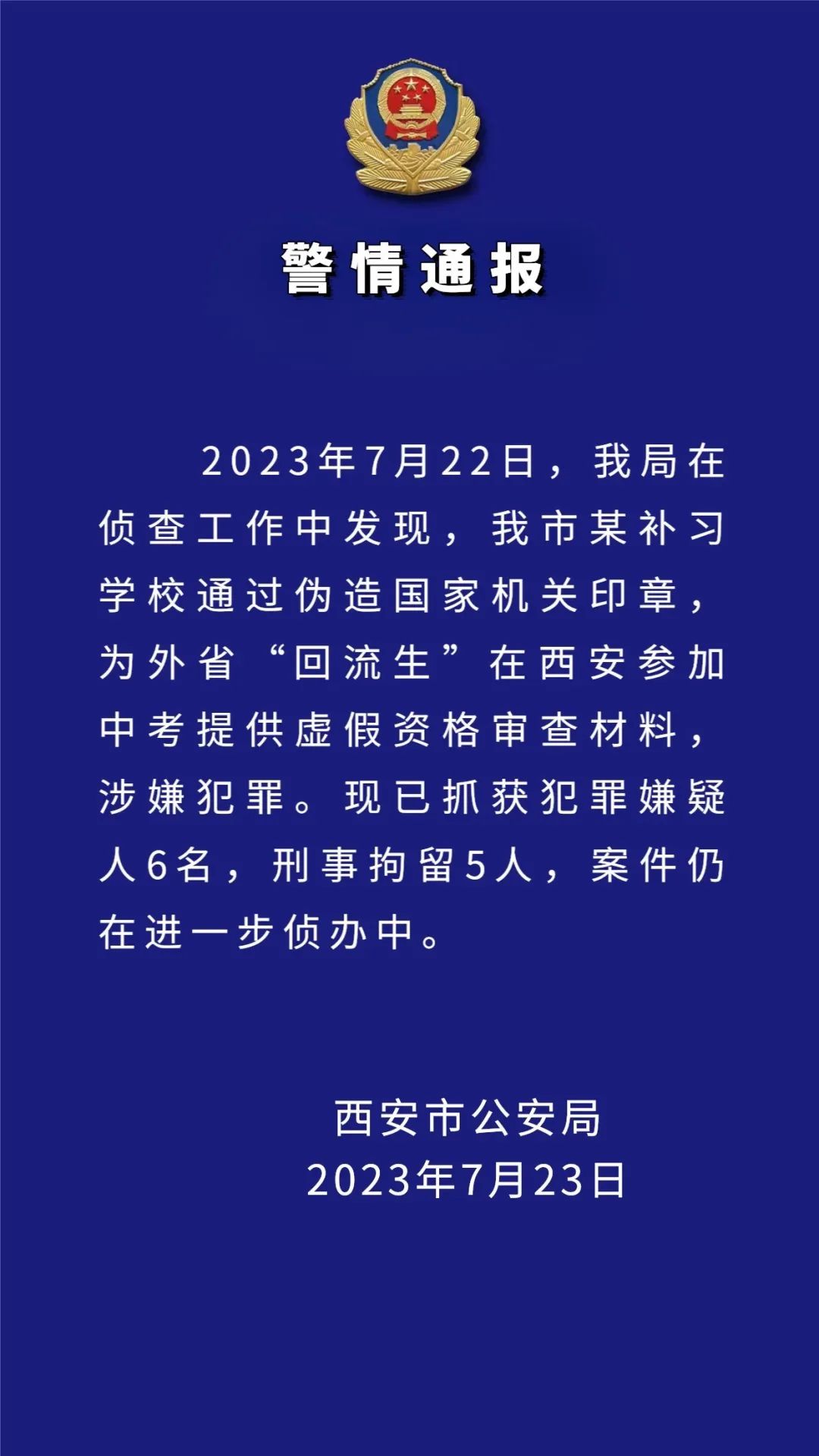 提生2023一肖一码100精准,现象解答解释定义_VE版96.41.79