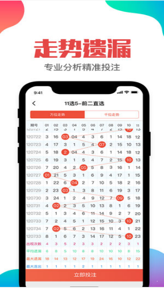 澳门精准资料大全免费公开,量化解答解释落实_Superior69.721