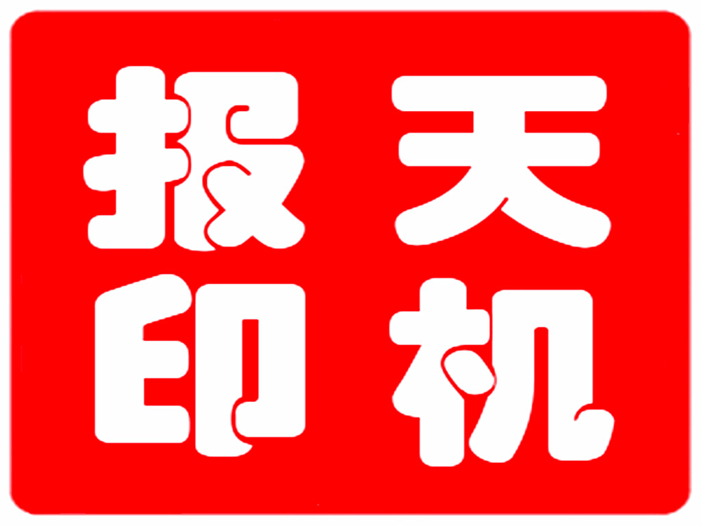 今晚澳门特马开什么,衡量解答解释落实_桌面款84.391