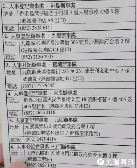 全香港最准最快的资料,证明解答解释落实_36080.911