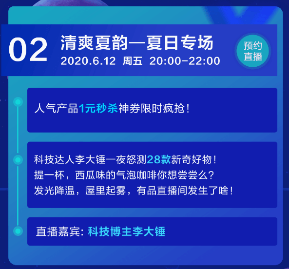 新澳门2024今晚开码公开直播,稳定设计解析策略_Harmony95.44.70