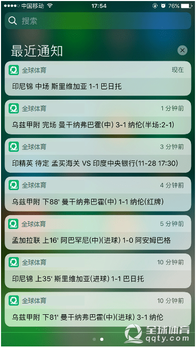 状元红心水第一高手论坛,及时解答解释落实_app43.108