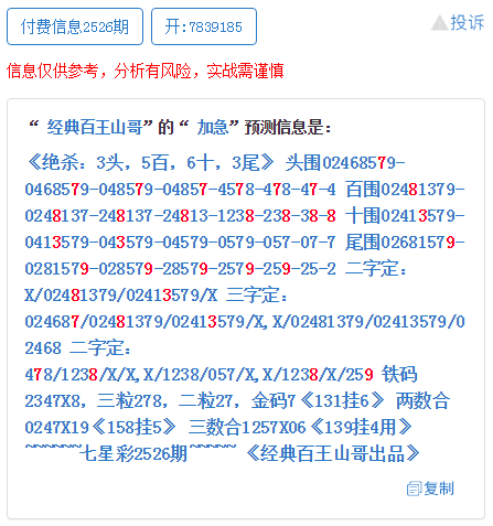 最准一肖一码一一子中特7955,统合解答解释落实_2D87.068