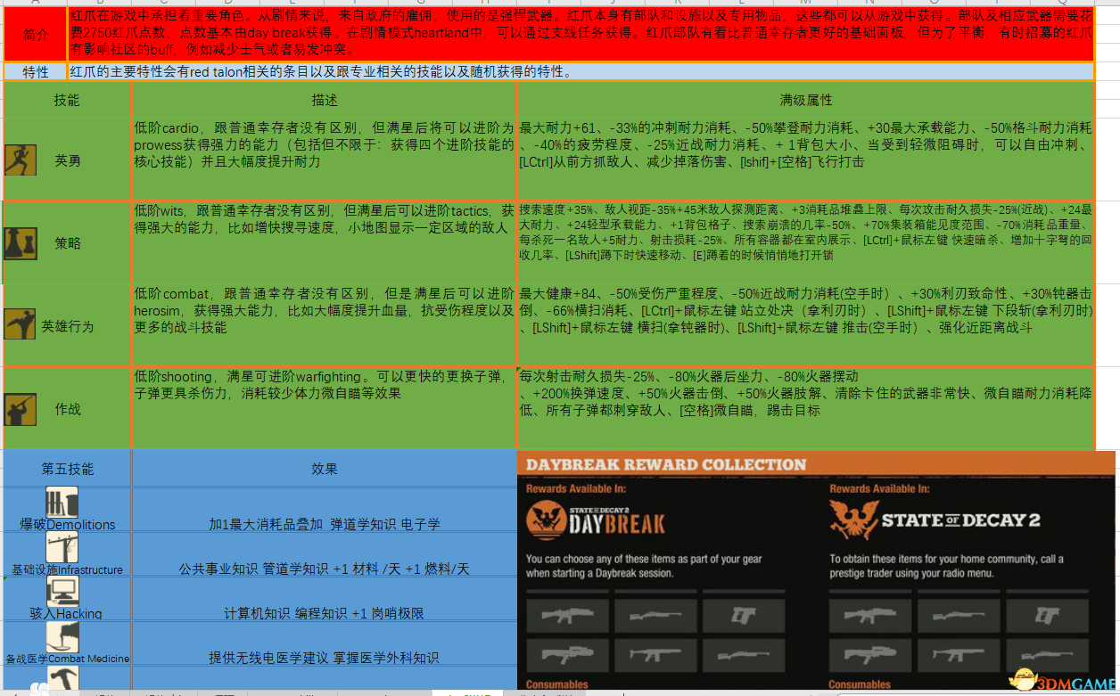 香港宝典资料大全解析方法,高效方法解析_钻石版83.85.64