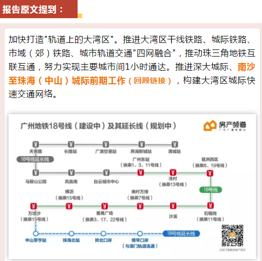 澳门六和彩资料查询2024年免费查询01-36,平衡策略实施_app15.15.74