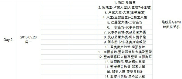 澳门六开奖结果今天开奖记录查询,体系解答解释落实_3K14.323