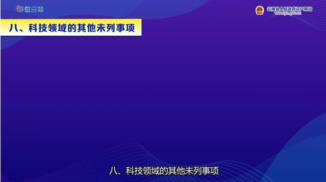 澳门资料大全正版资料查询2022,理念解答解释落实_静态版58.207