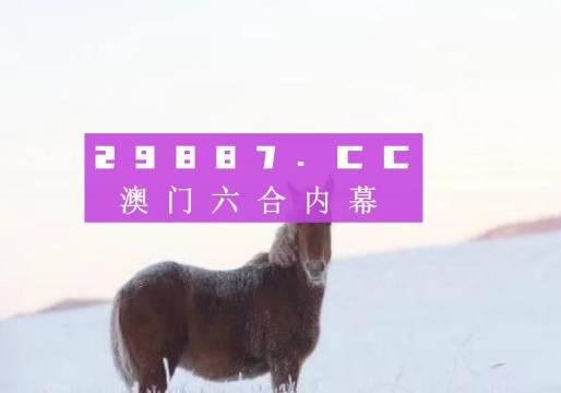 澳门精准一肖一码精准确2023,整体解答解释落实_2DM21.121