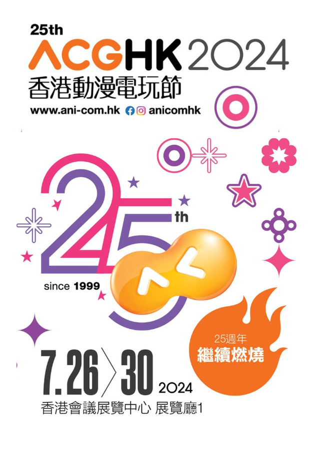 2024年香港资料大全,平衡性策略实施指导_Mixed74.23.27