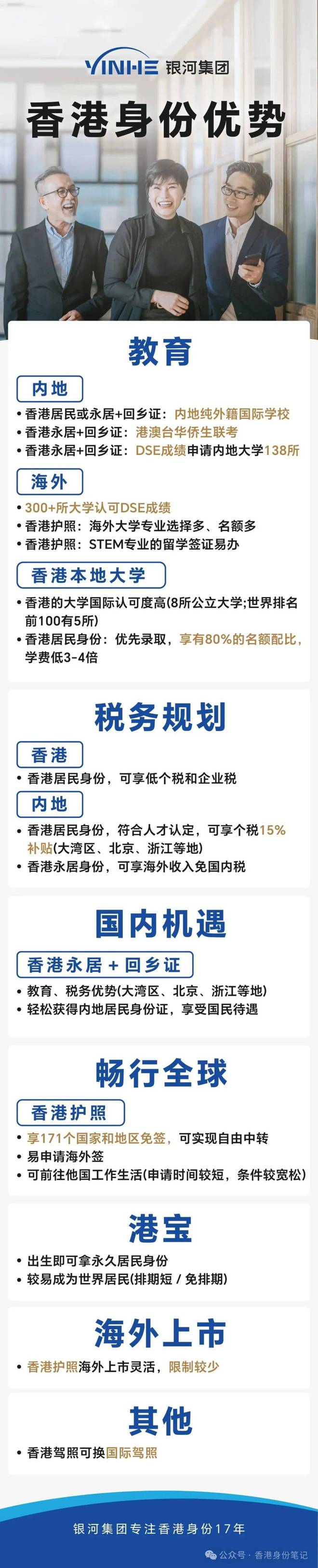 香港内部资料一码一码,量化解答解释落实_V283.824