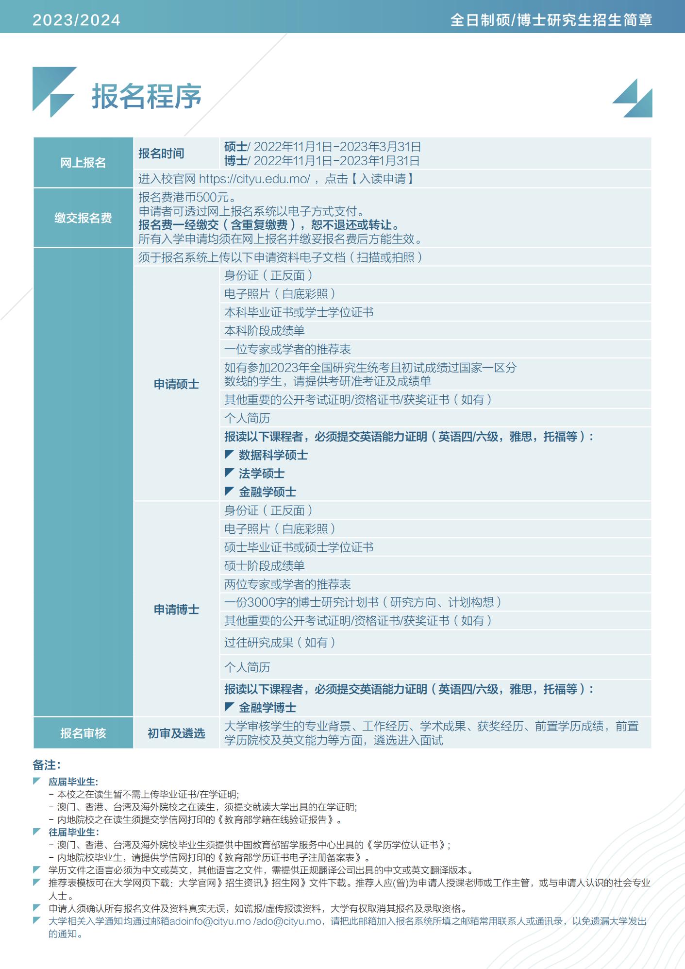 2024澳门天天开好彩大全第65期,安全性策略解析_终极版32.99.49