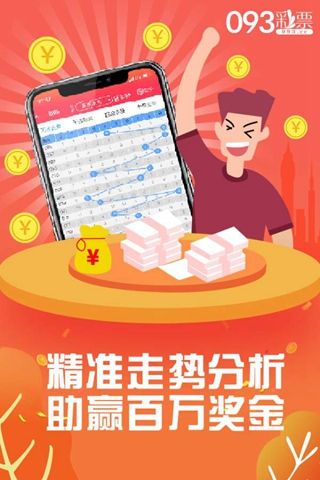 管家婆一码一肖100中奖71期,深度评估解析说明_理财版16.48.19