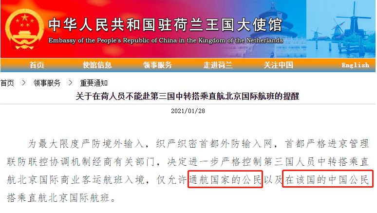 今日香港6合和彩开奖结果查询,实地解答解释落实_特供版10.297