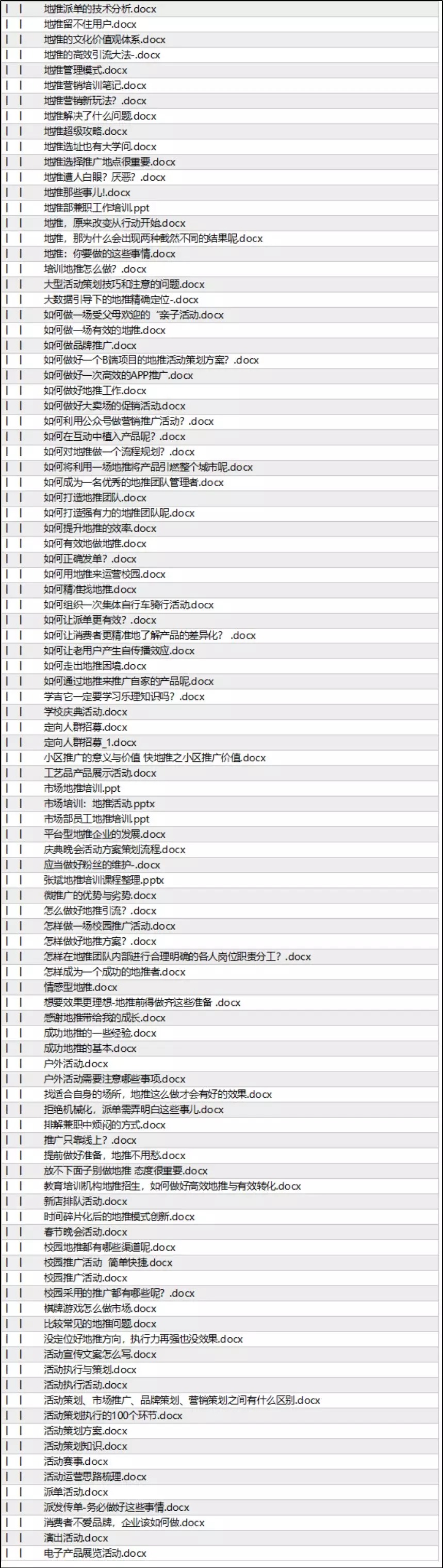 800图库免费资料大全,迅捷解答策略解析_SHD73.39.71