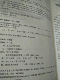 马会传真一2024澳门,深层解答解释落实_KP18.161