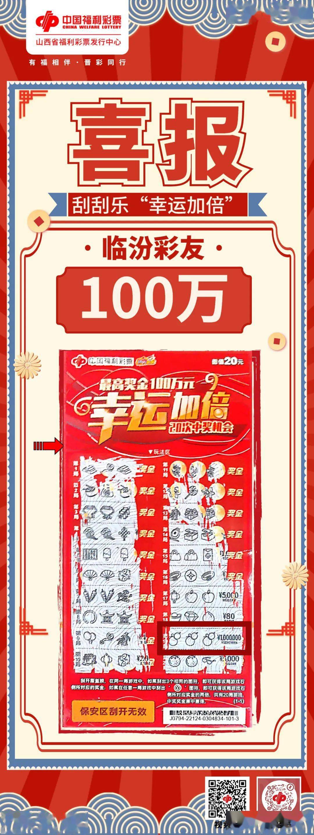 澳门王中王100的资料2023,全面数据解析说明_Lite83.39.60