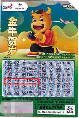 7777788888王中王金牛,多元化策略执行_尊贵款98.69.57