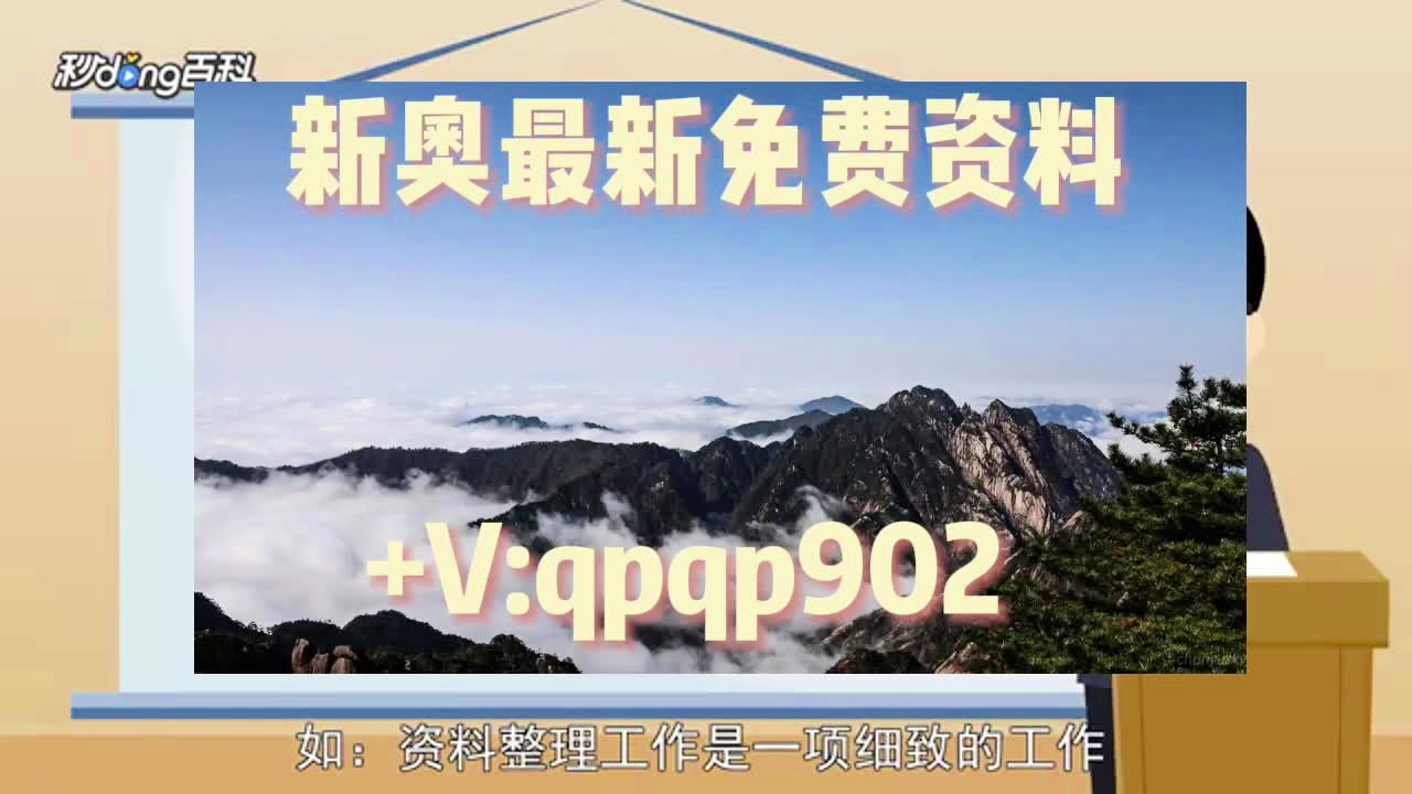 新澳门一码一肖100准打开,互动性策略解析_AP65.93.12