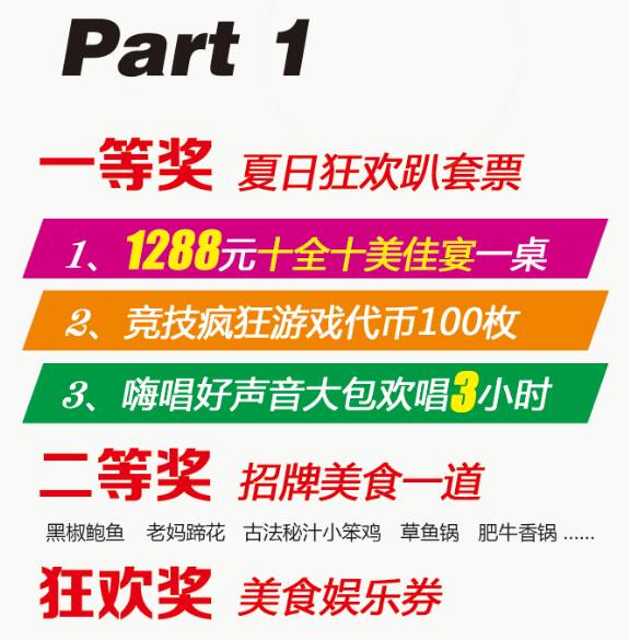 管家婆100%中奖,完善的执行机制分析_iPhone67.80.67