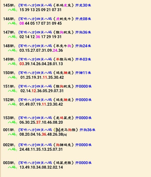 2024年10月 第849页