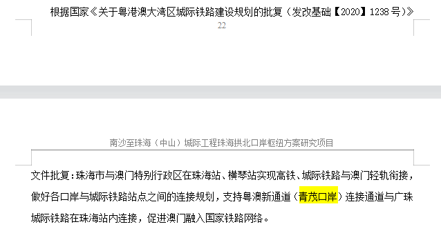 新澳门开奖记录新纪录,数据解析设计导向_VE版20.13.16