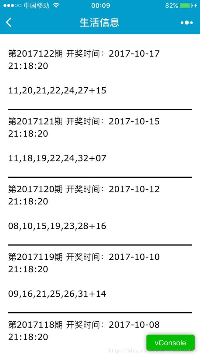 494949开奖历史记录最新开奖记录,精细设计计划_UHD款12.37.99