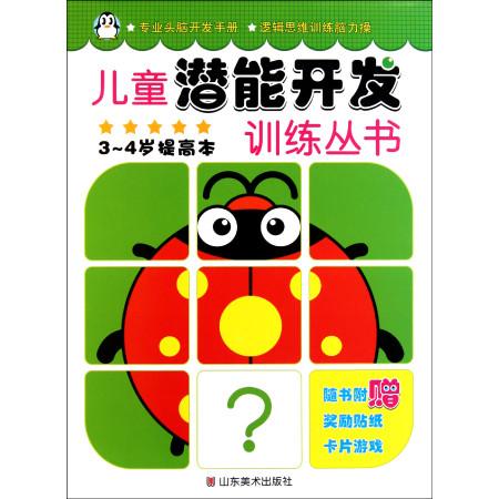 2024新奥正版资料免费提拱平码,收益成语分析定义_工具版31.37.54