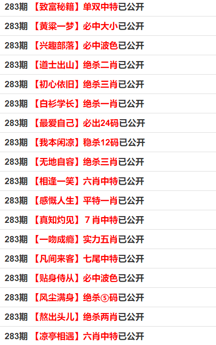 最准一码一肖100精准,科技术语评估说明_UHD67.89.50