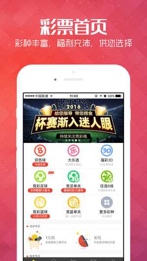 港彩全年历史图库2024年,功率解答解释落实_ios41.834