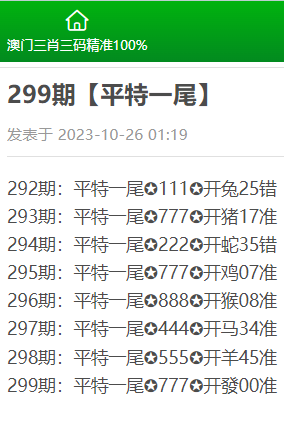 精准一肖100准确精准资料大全,经典解释定义_专业款65.66.80