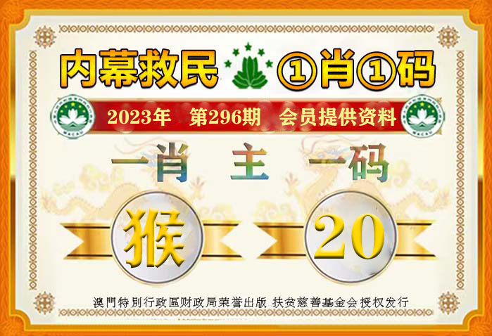 揭秘提升2023一原肖100精准,详细解读解释定义_安卓版29.31.54