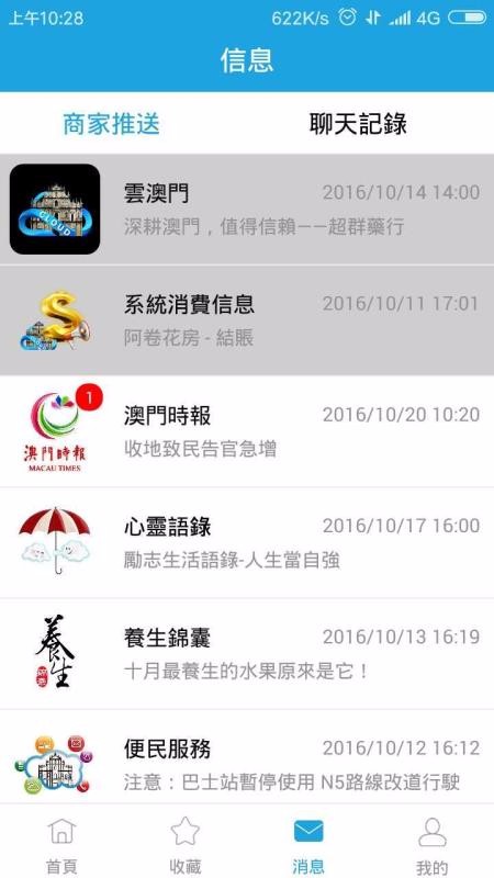 新澳濠江论坛下载APP,现状分析说明_安卓版83.27.21