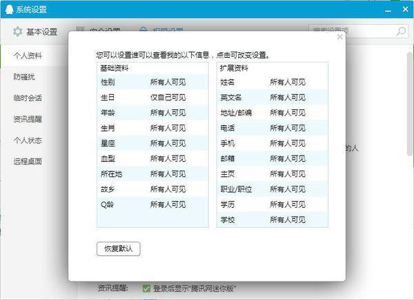 2024年全年资料大全,迅捷解答解释落实_DP10.473