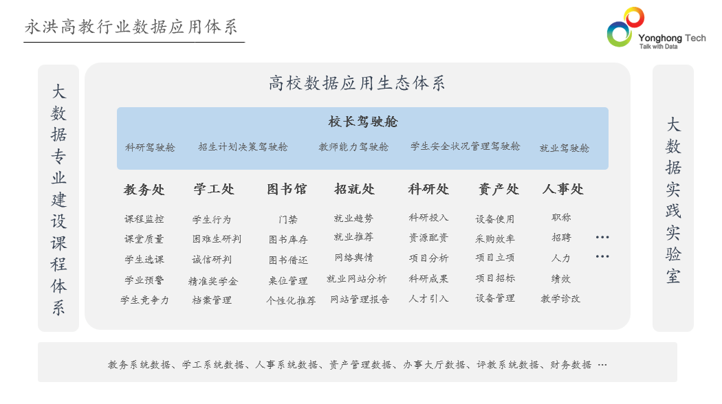 一码一肖100准打开,深度解答解释落实_V10.967