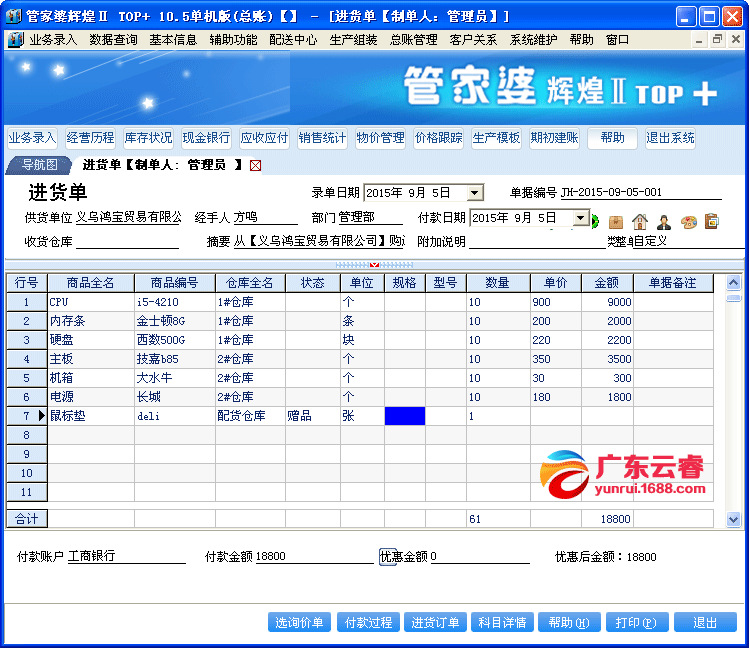 管家婆最淮一肖一码资料,高速响应设计策略_MR71.75.19