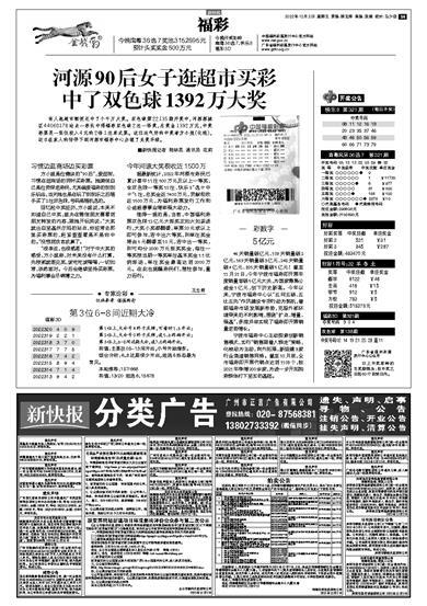 7777788888王中王论坛,科学解答解释落实_纪念版39.627