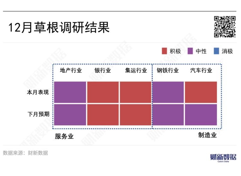 2024最新资料全解析权威数据权威指南_精华版78.145