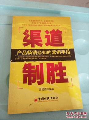 2024年香港免费资料致胜策略与技巧揭秘_热销指南2024